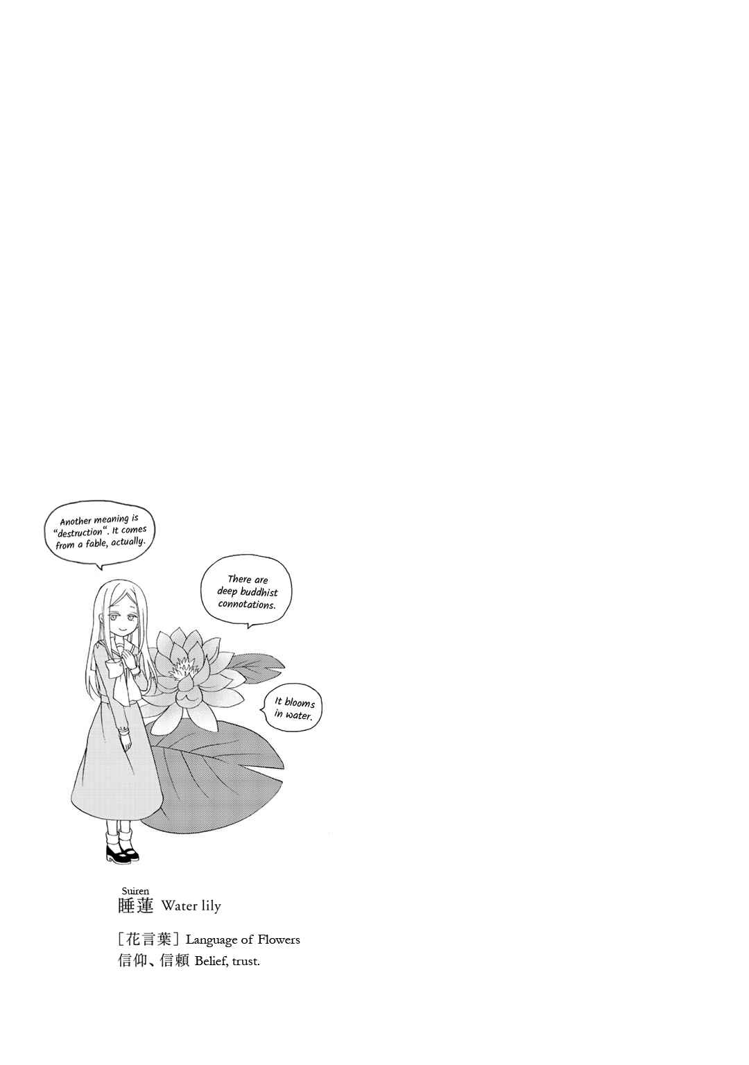 Page 26 Chapter 17 Tomodachi Gokko