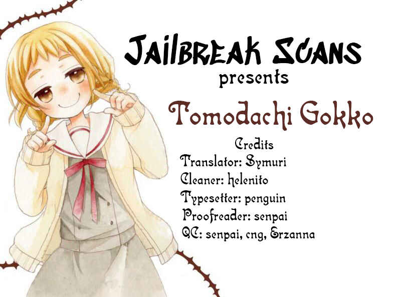 Page 1 Chapter 14 Tomodachi Gokko