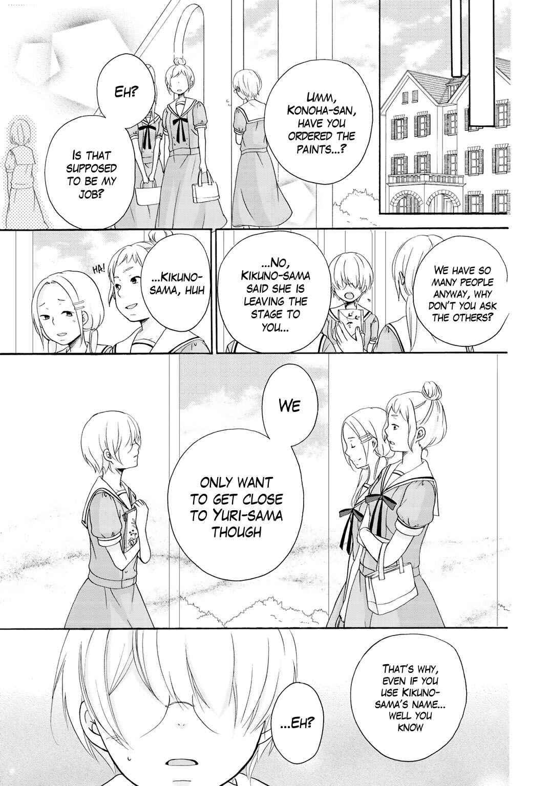 Page 10 Chapter 10 Tomodachi Gokko