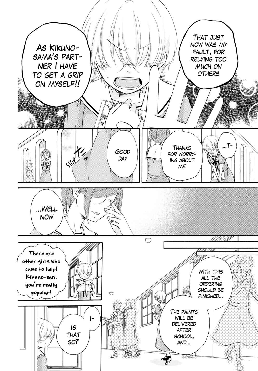 Page 13 Chapter 10 Tomodachi Gokko