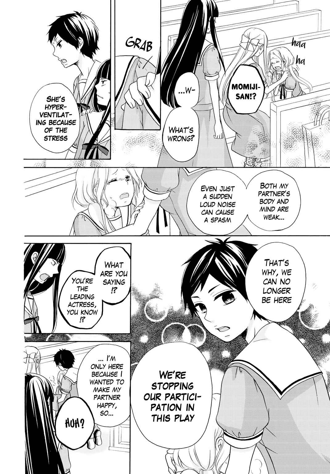 Page 21 Chapter 10 Tomodachi Gokko