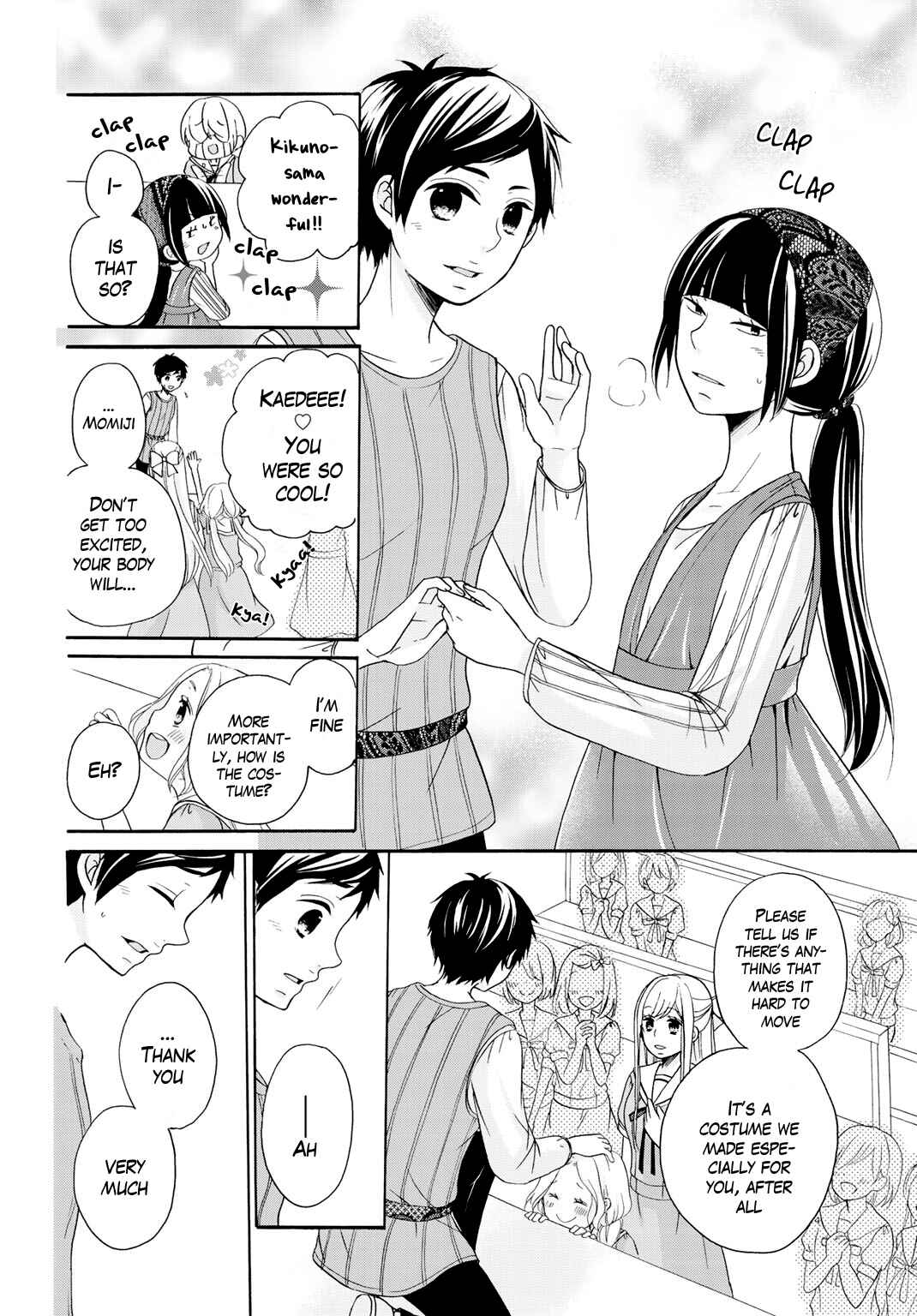 Page 5 Chapter 10 Tomodachi Gokko