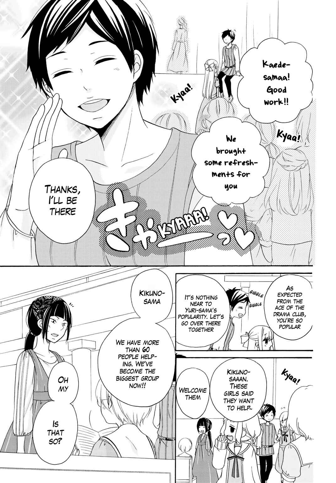 Page 6 Chapter 10 Tomodachi Gokko