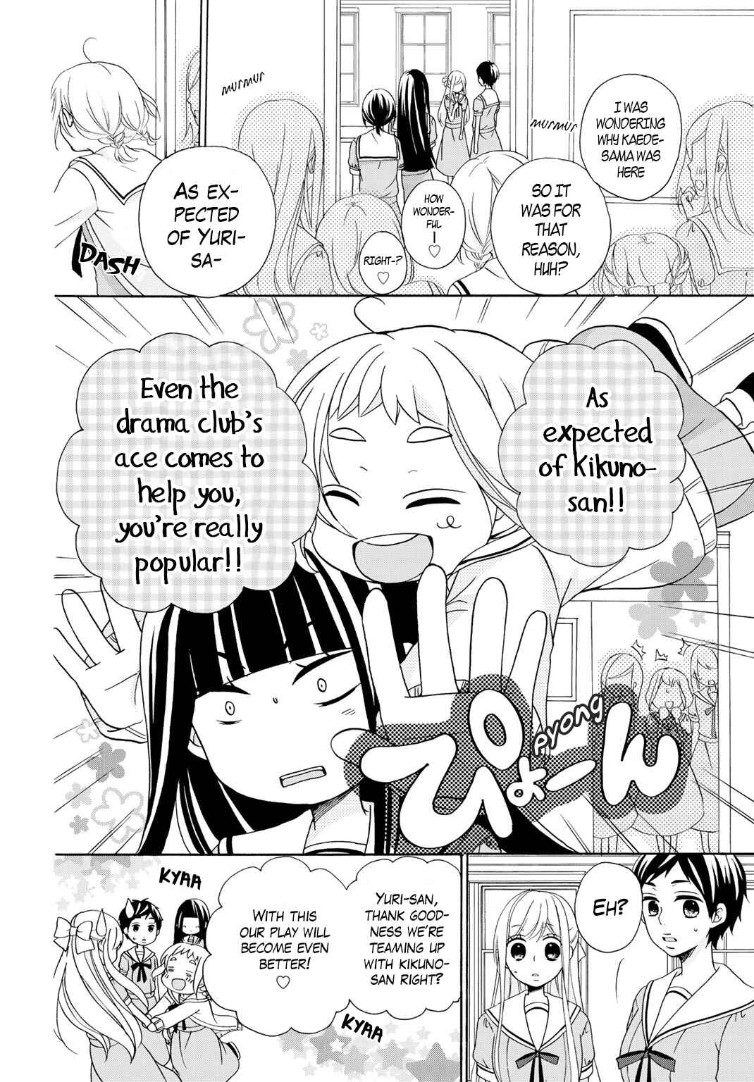 Page 15 Chapter 9 Tomodachi Gokko