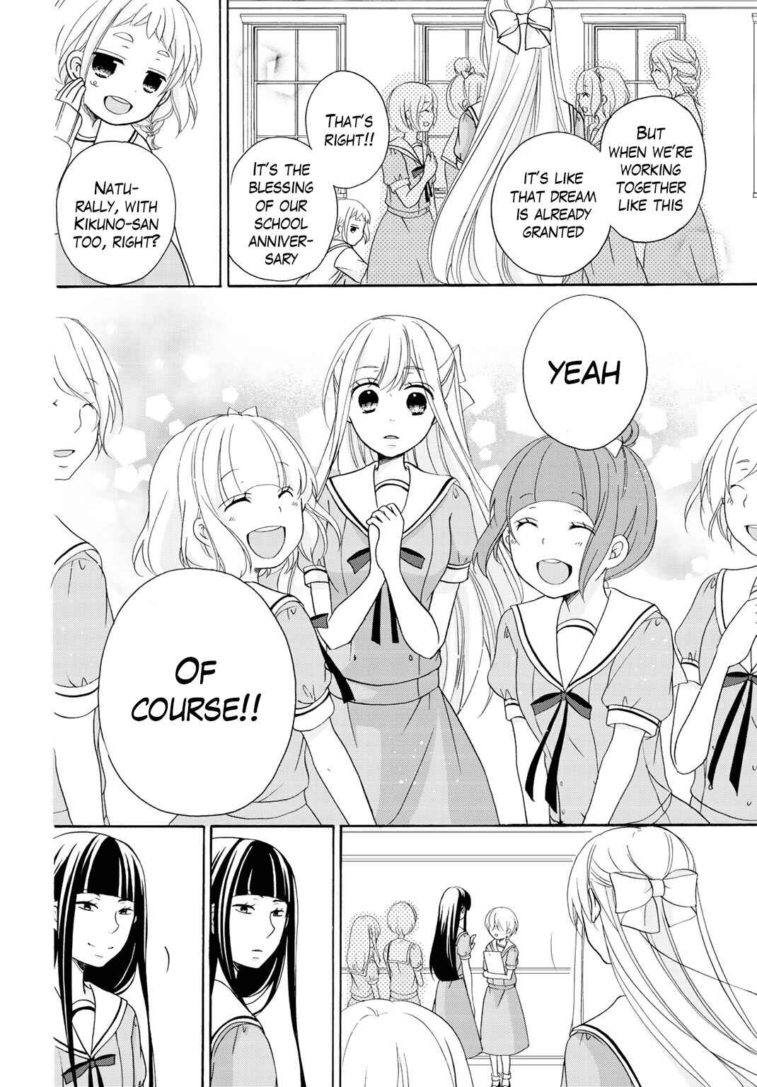 Page 23 Chapter 9 Tomodachi Gokko