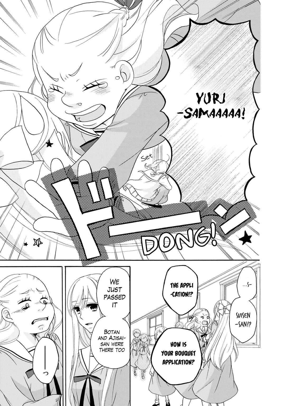 Page 8 Chapter 6 Tomodachi Gokko