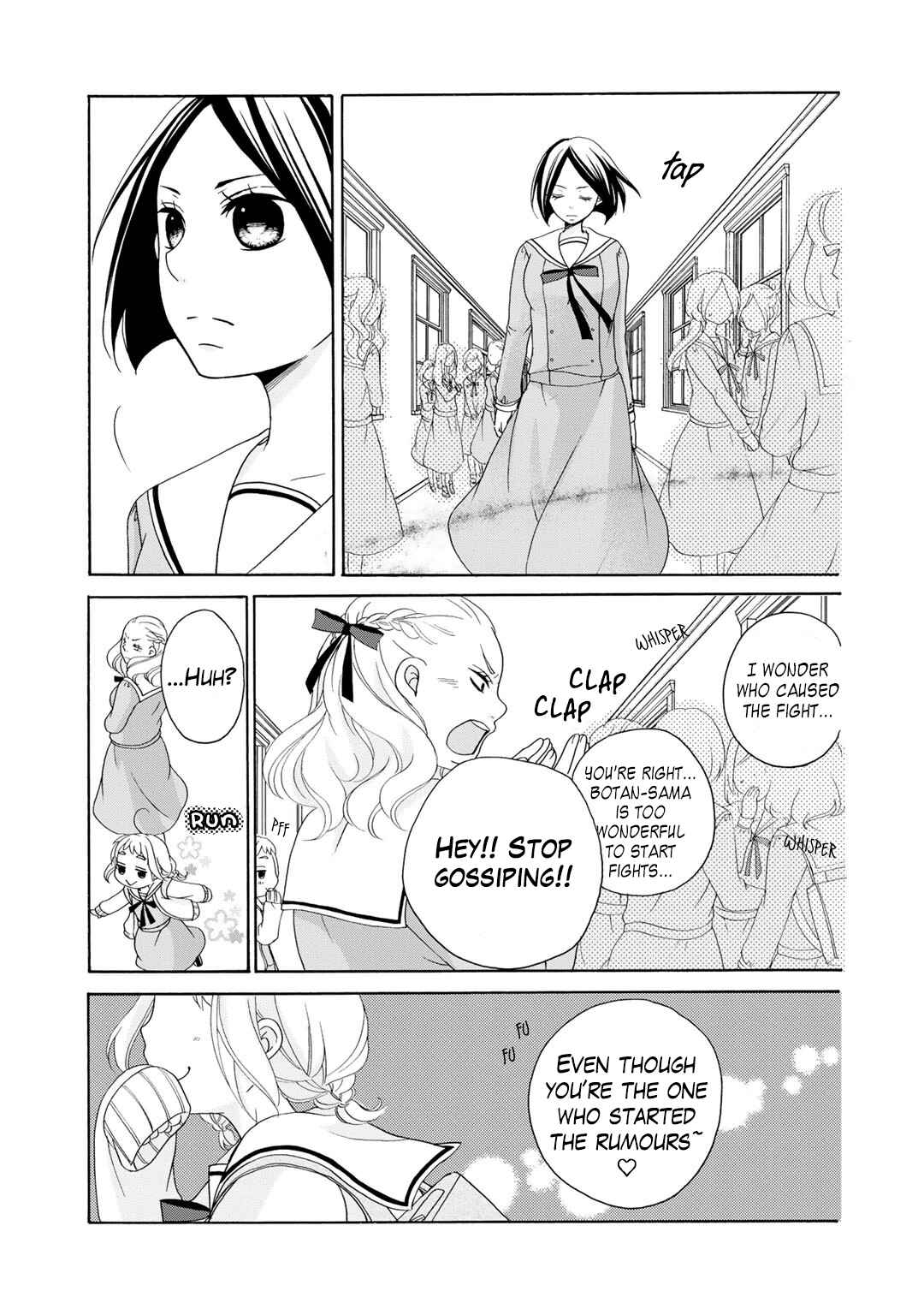 Page 6 Chapter 3 Tomodachi Gokko
