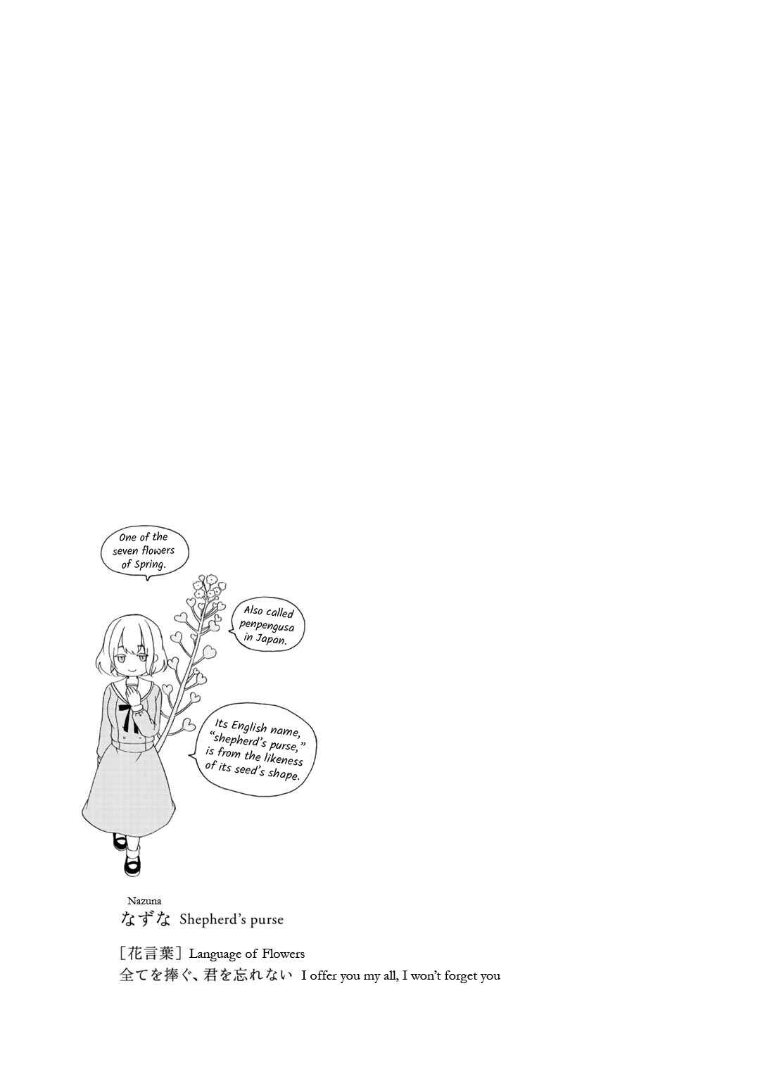Page 26 Chapter 16 Tomodachi Gokko