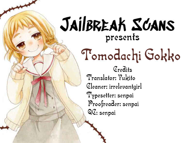 Page 1 Chapter 19 Tomodachi Gokko