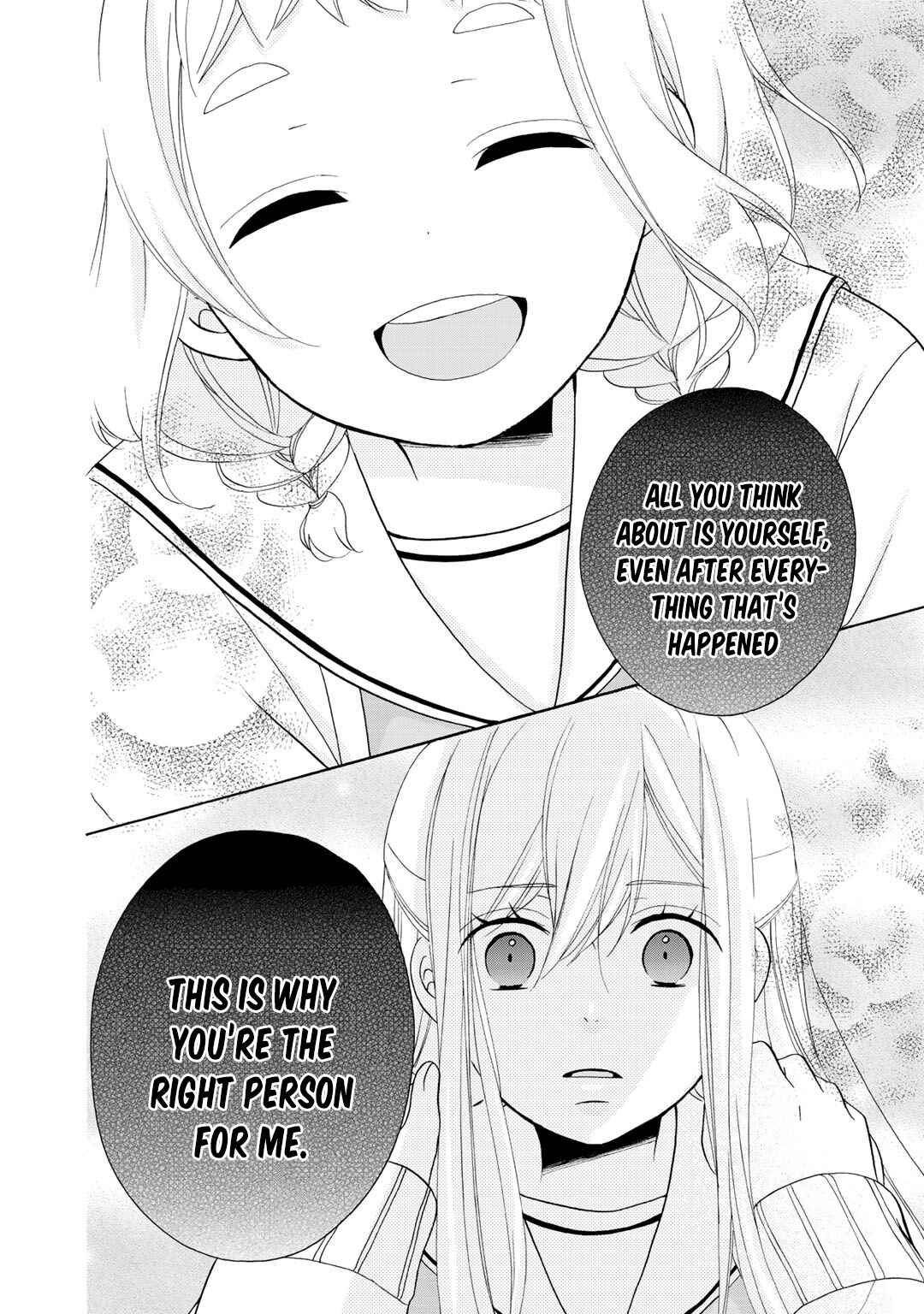 Page 15 Chapter 19 Tomodachi Gokko