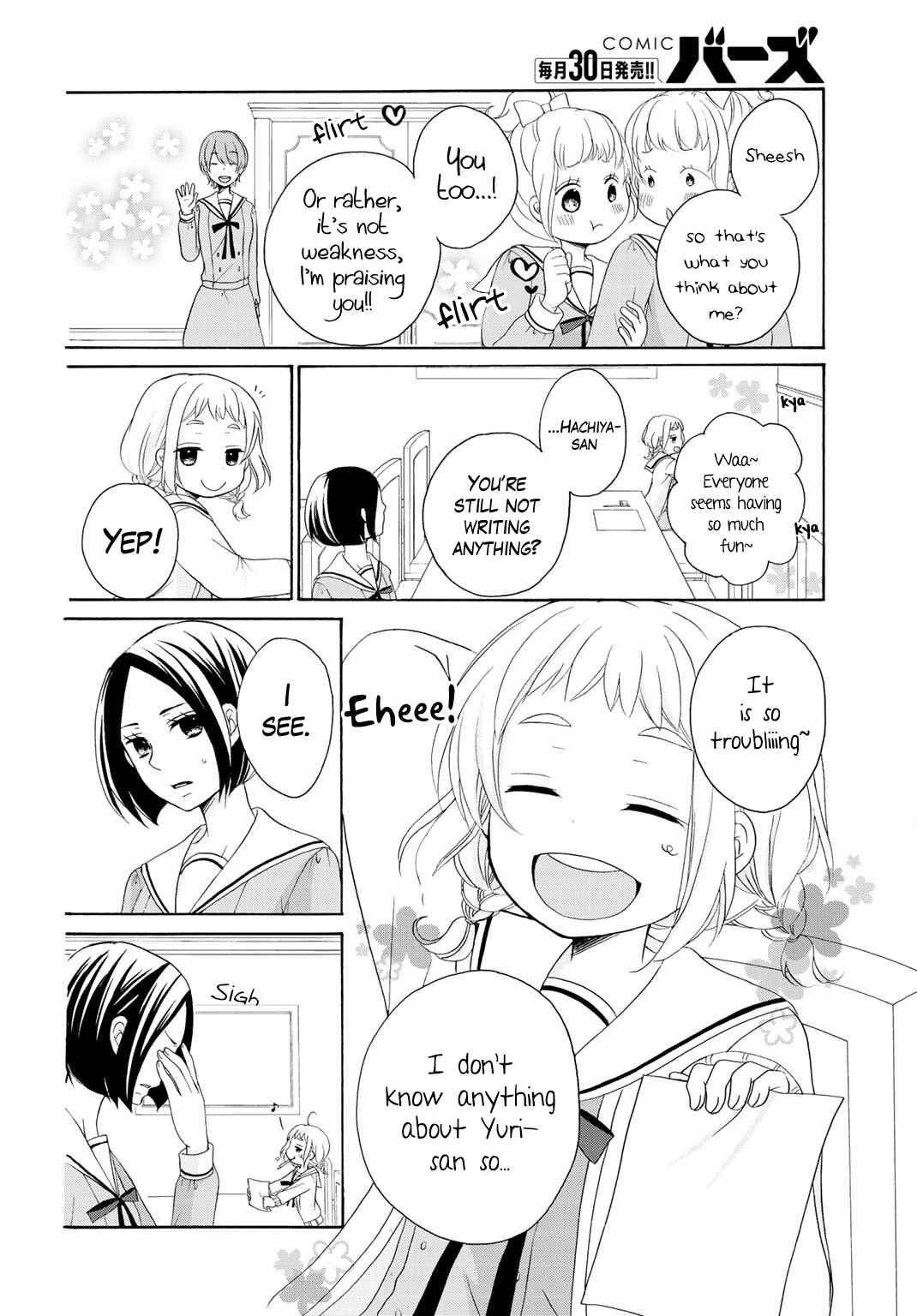 Page 10 Chapter 7 Tomodachi Gokko