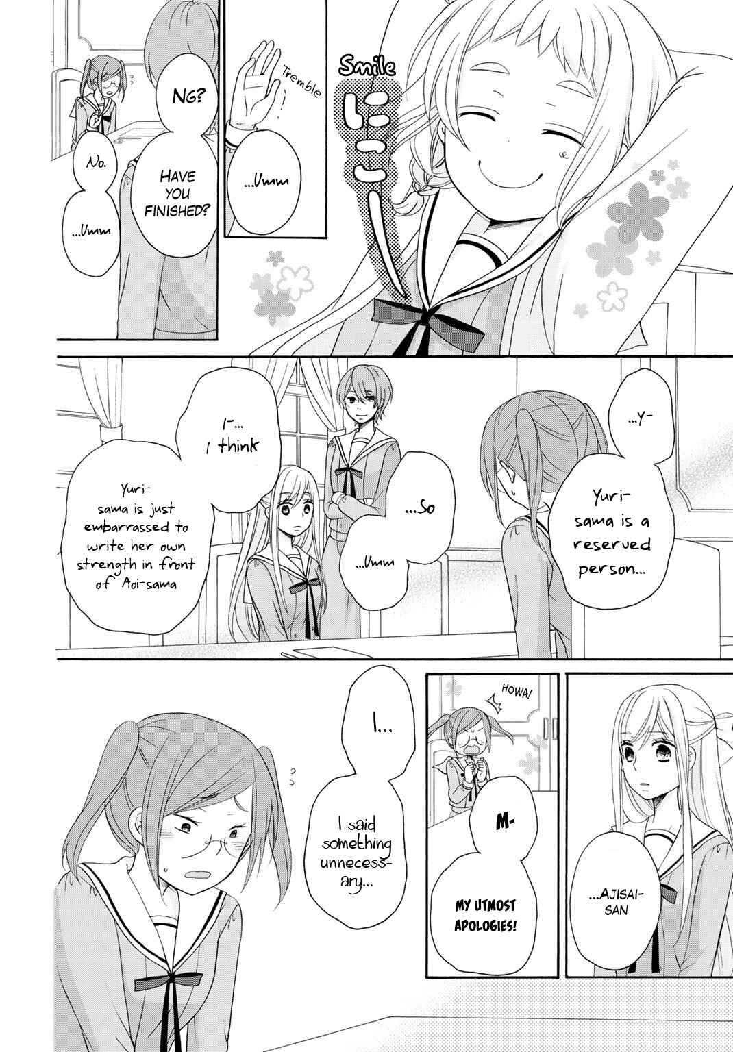 Page 12 Chapter 7 Tomodachi Gokko