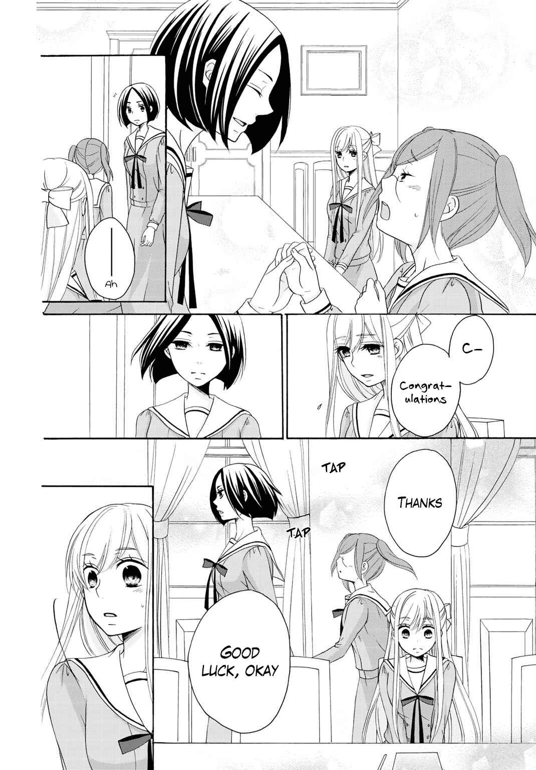 Page 18 Chapter 7 Tomodachi Gokko