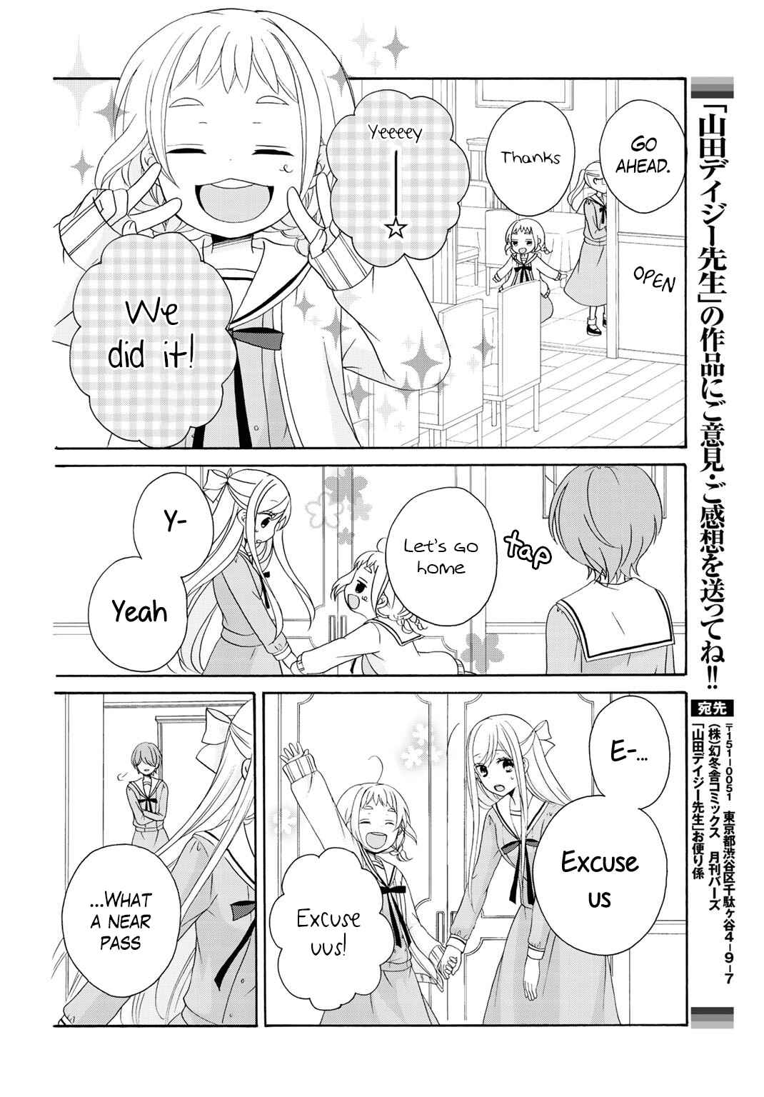 Page 24 Chapter 7 Tomodachi Gokko