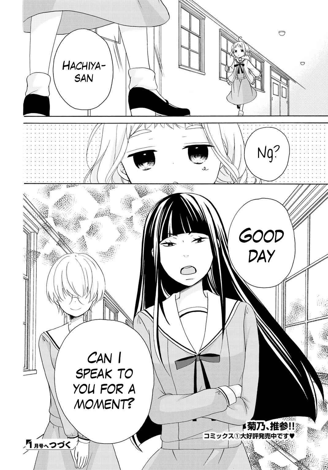 Page 26 Chapter 7 Tomodachi Gokko