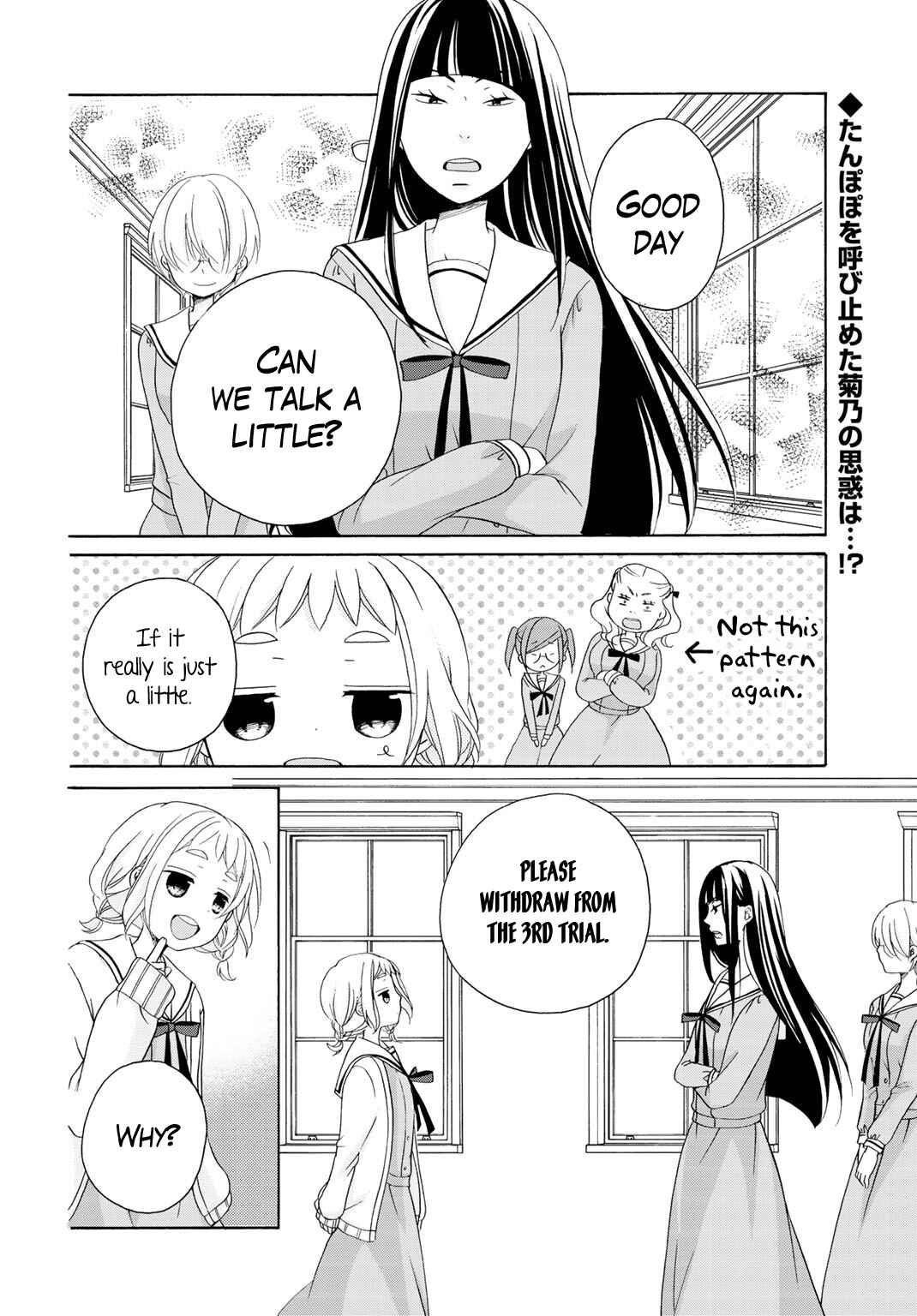 Page 3 Chapter 8 Tomodachi Gokko