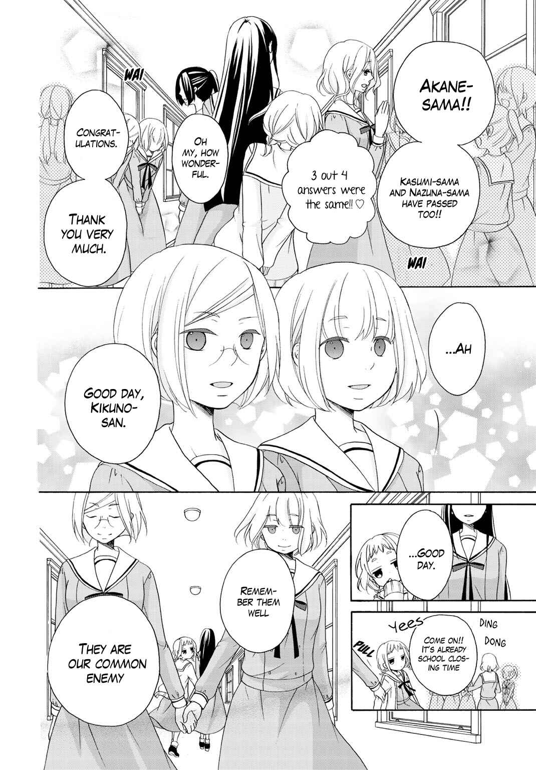 Page 7 Chapter 8 Tomodachi Gokko