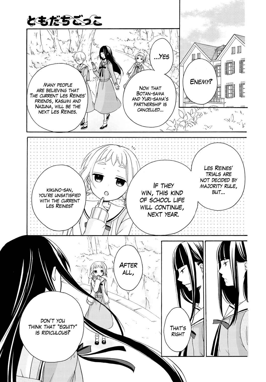 Page 8 Chapter 8 Tomodachi Gokko
