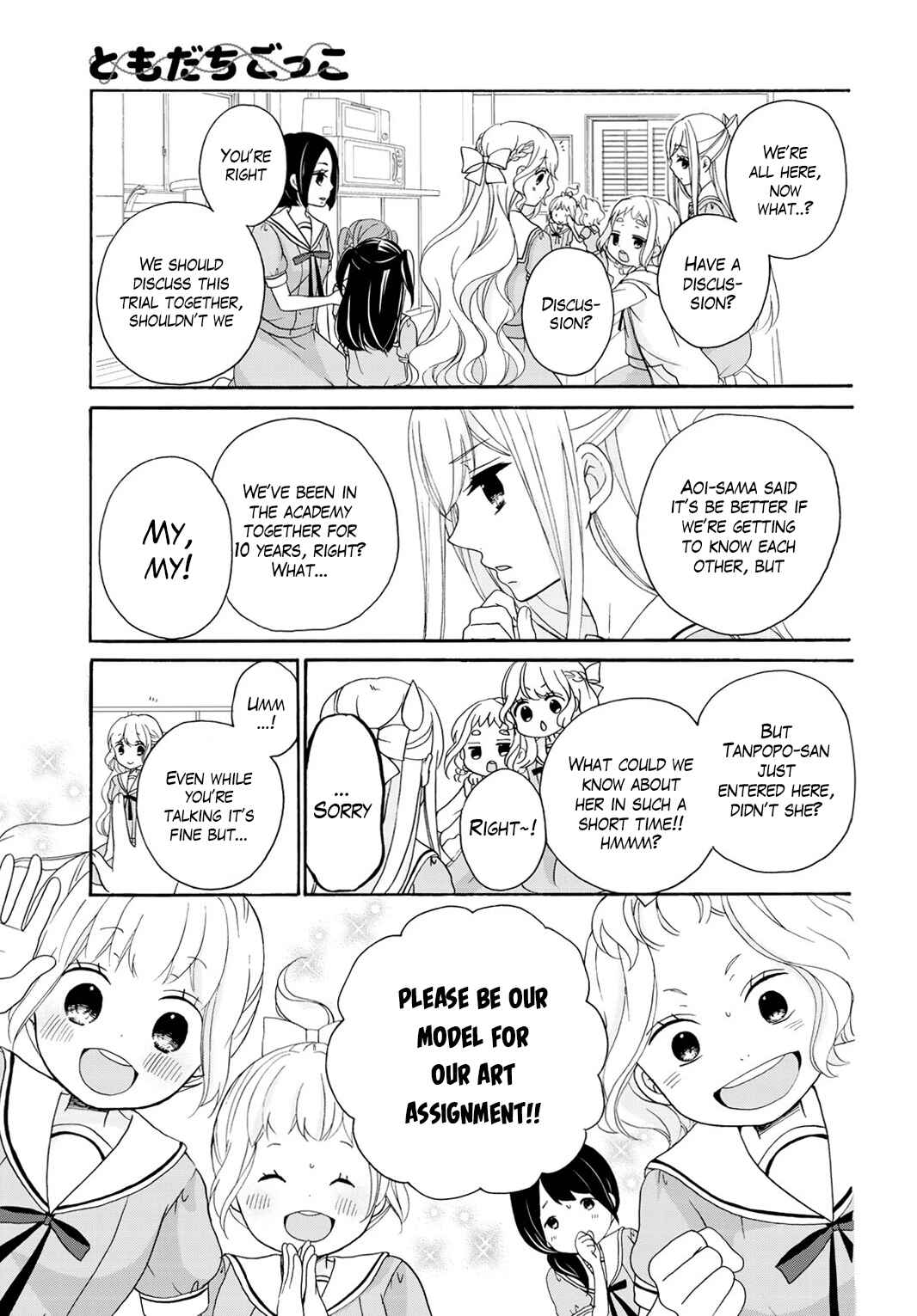 Page 12 Chapter 13 Tomodachi Gokko