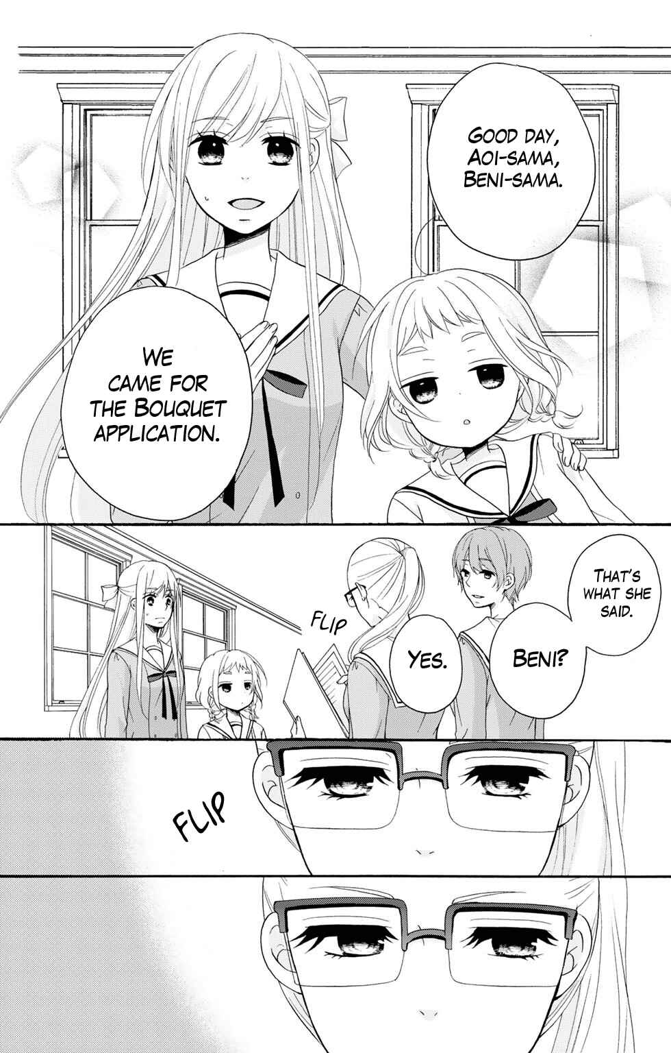 Page 12 Chapter 5 Tomodachi Gokko