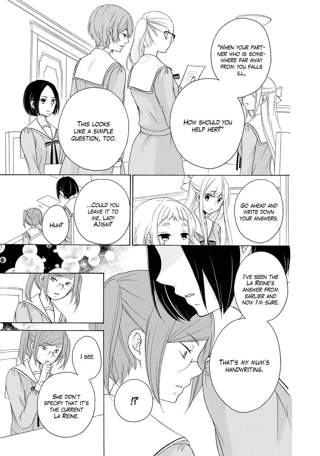Page 14 Chapter 20 Tomodachi Gokko