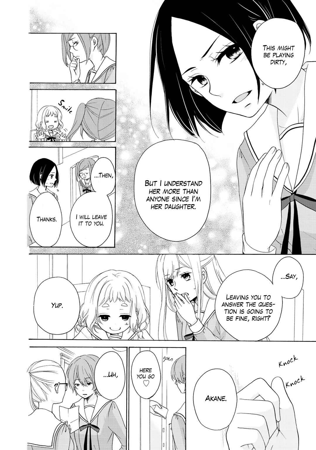 Page 15 Chapter 20 Tomodachi Gokko