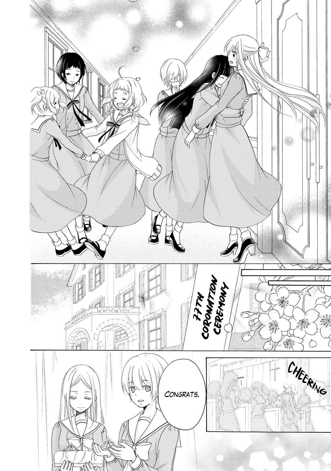 Page 23 Chapter 20 Tomodachi Gokko