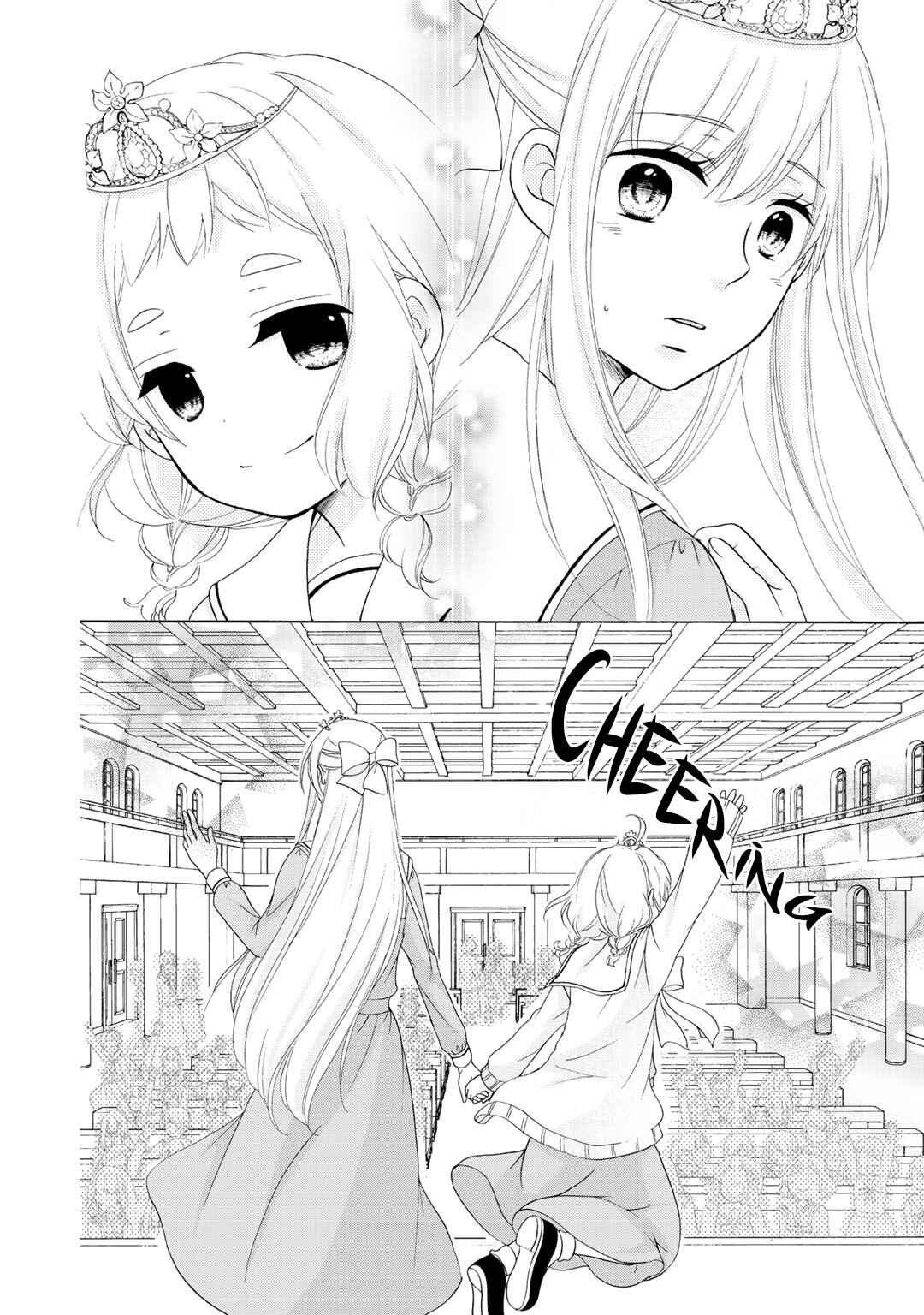 Page 25 Chapter 20 Tomodachi Gokko