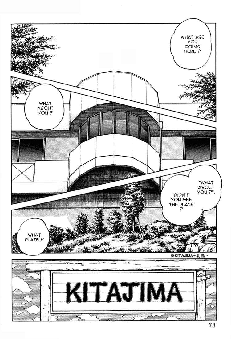Page 2 Chapter 24 Itsumo Misora