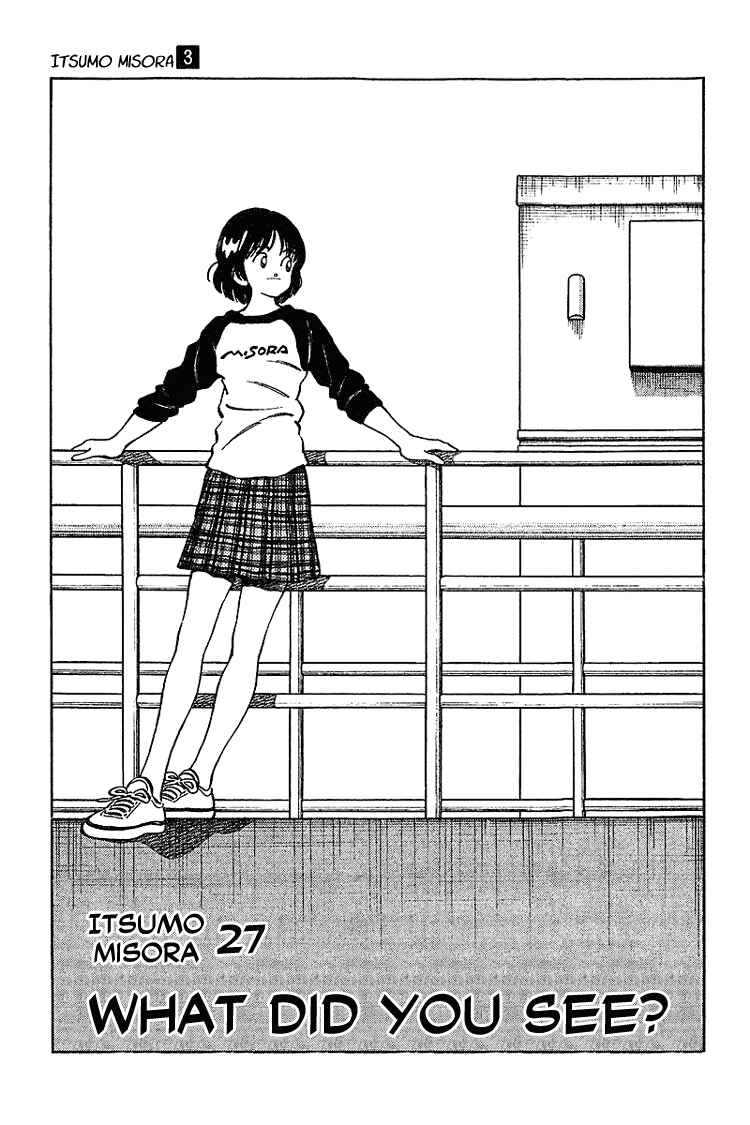 Page 1 Chapter 27 Itsumo Misora