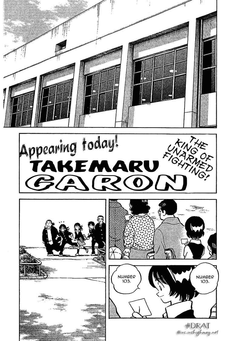 Page 13 Chapter 27 Itsumo Misora