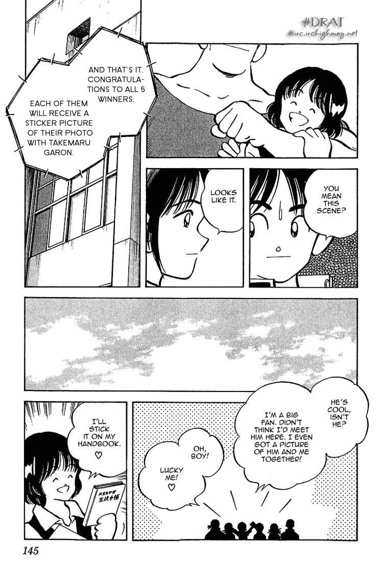 Page 15 Chapter 27 Itsumo Misora