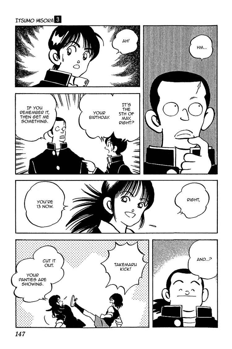 Page 17 Chapter 27 Itsumo Misora