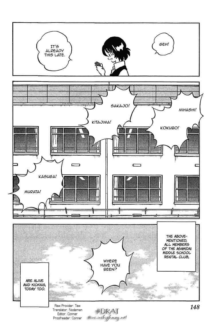 Page 18 Chapter 27 Itsumo Misora