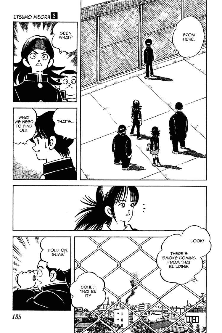 Page 5 Chapter 27 Itsumo Misora