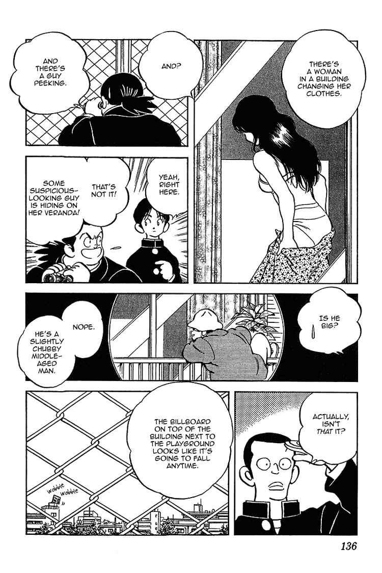 Page 6 Chapter 27 Itsumo Misora