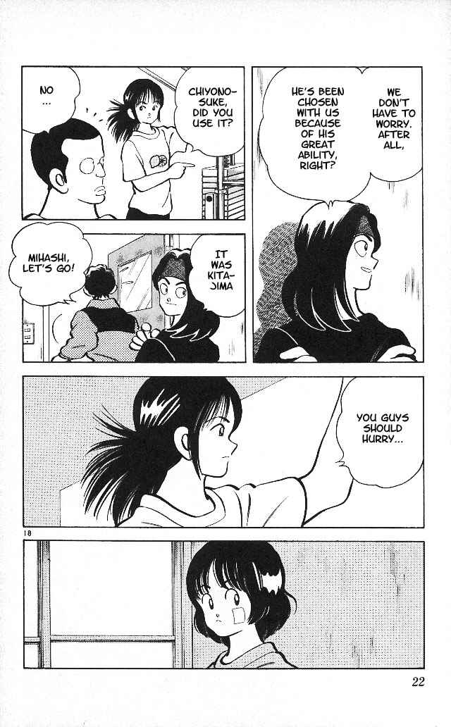 Page 19 Chapter 10 Itsumo Misora