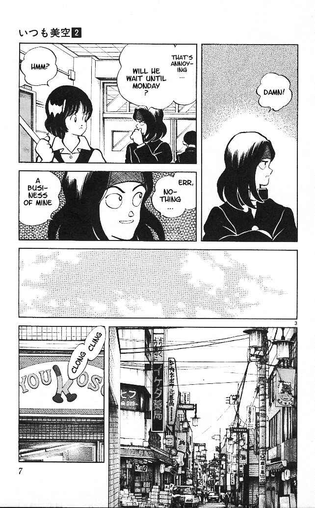 Page 4 Chapter 10 Itsumo Misora