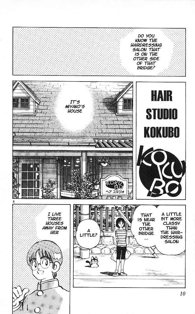 Page 7 Chapter 10 Itsumo Misora