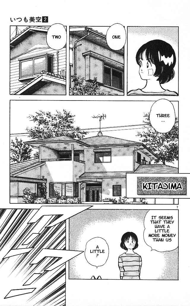 Page 8 Chapter 10 Itsumo Misora