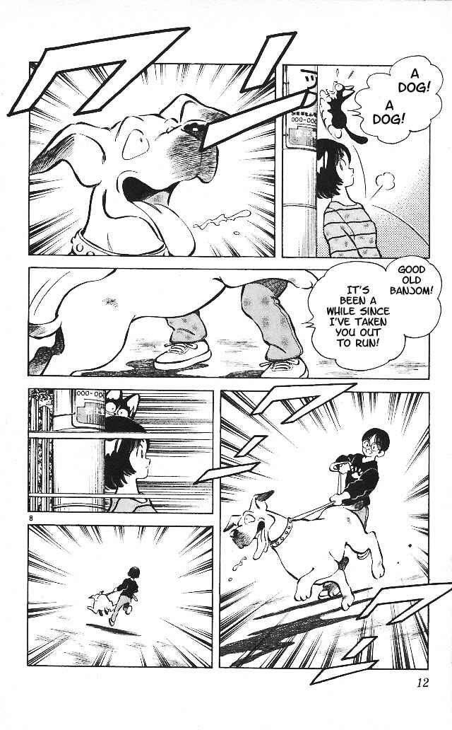 Page 9 Chapter 10 Itsumo Misora