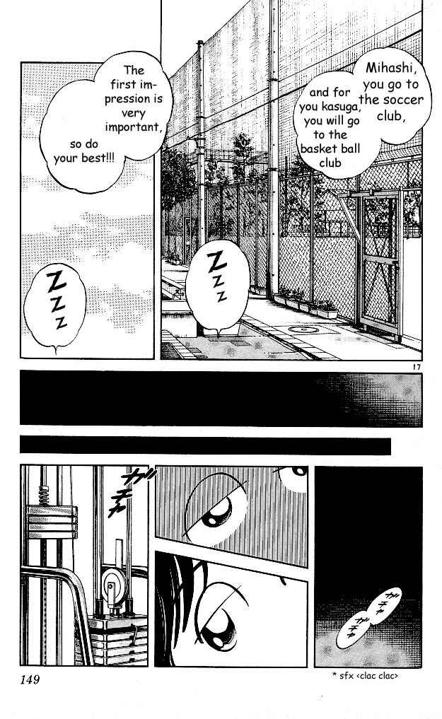 Page 16 Chapter 7 Itsumo Misora