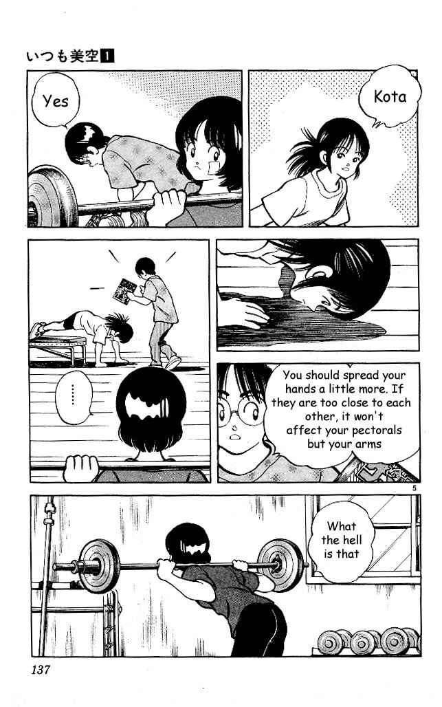 Page 4 Chapter 7 Itsumo Misora