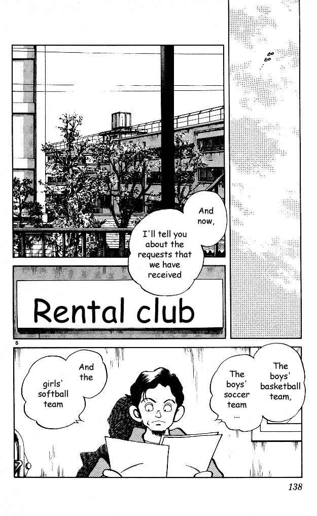Page 5 Chapter 7 Itsumo Misora