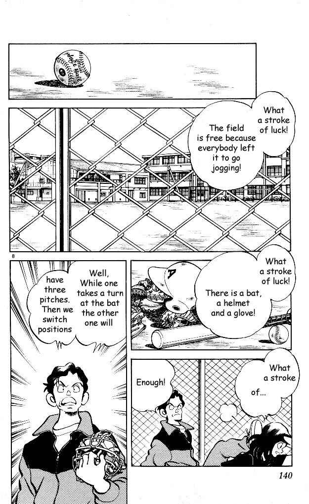 Page 7 Chapter 7 Itsumo Misora