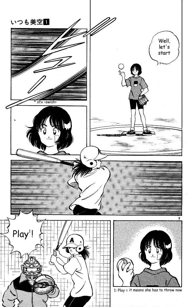 Page 8 Chapter 7 Itsumo Misora