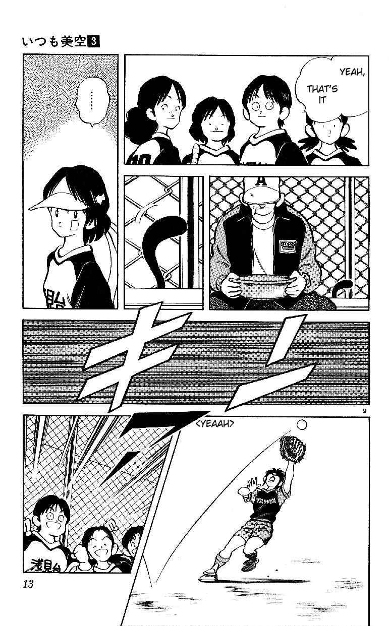 Page 11 Chapter 20 Itsumo Misora
