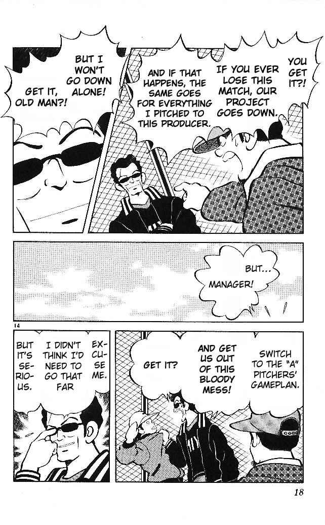 Page 16 Chapter 20 Itsumo Misora