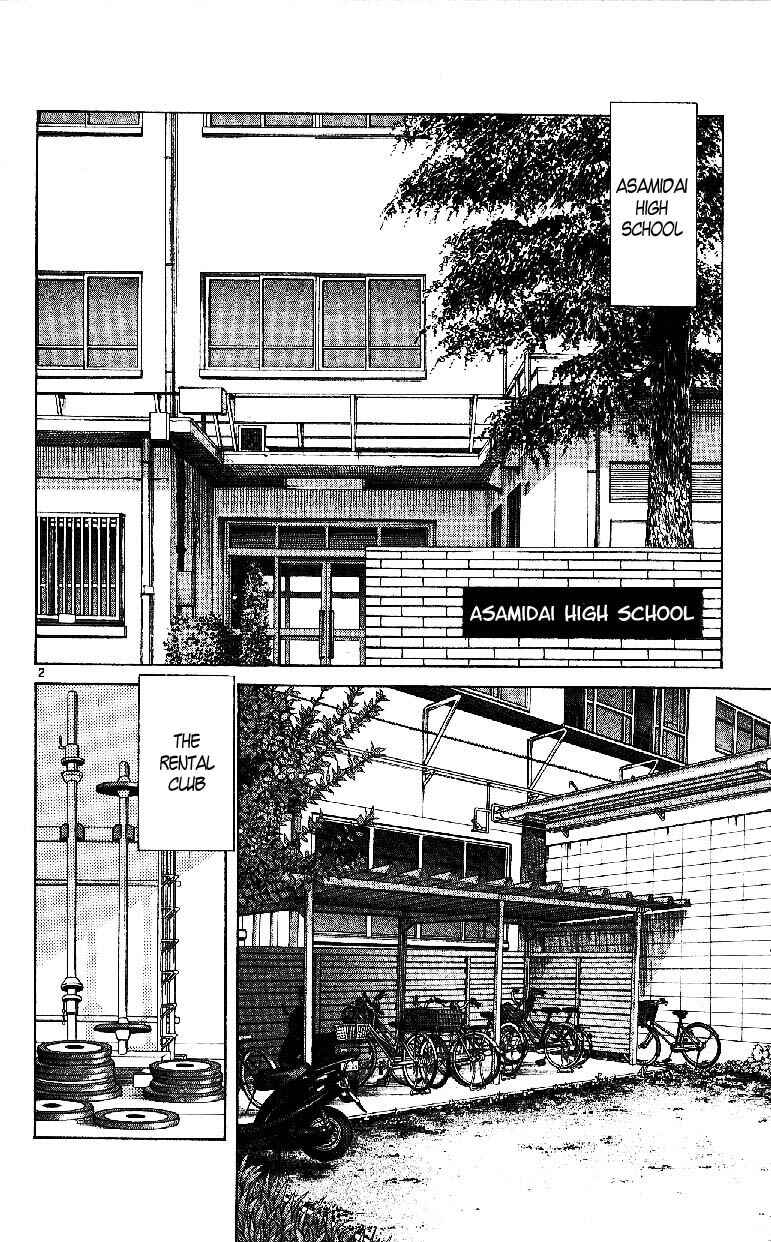 Page 4 Chapter 20 Itsumo Misora