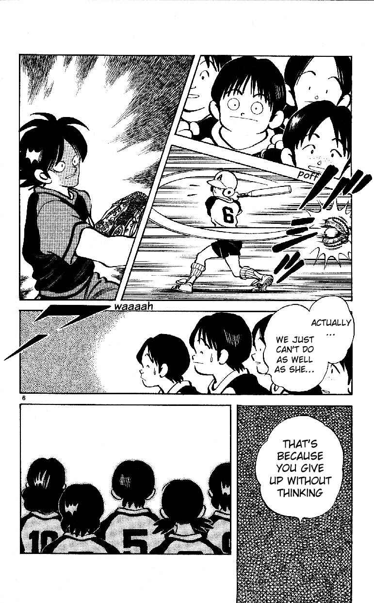 Page 8 Chapter 20 Itsumo Misora